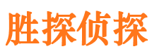 广元寻人公司